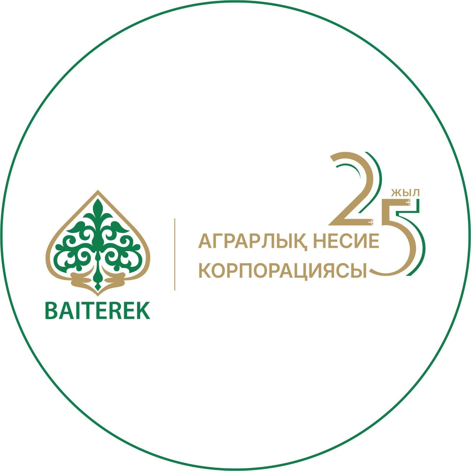 Аграрная кредитная корпорация KZ