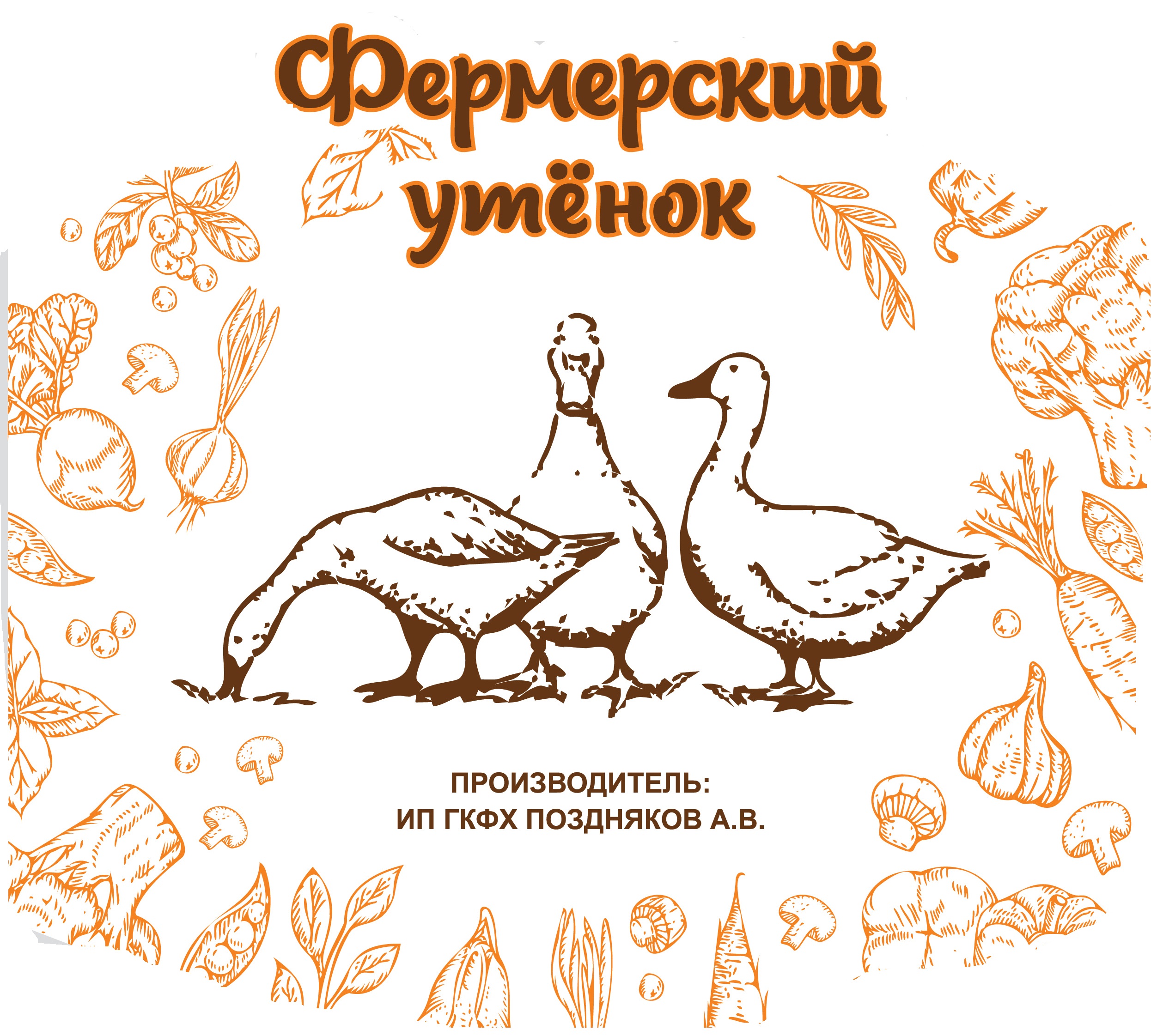 FERMER DUCK