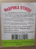 Toyug Ganadi satilir Topdan - 2