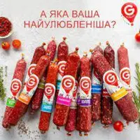 Колбаса Глобино продается оптом.