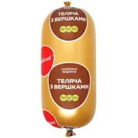 Колбаса Глобино продается оптом. - 2