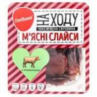 Yolda Globino Ət Dilimləri