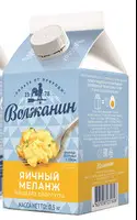 Жидкий яичный желток (Жидкий яичный меланж) Оптовая продажа
