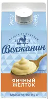 Жидкий яичный желток (Жидкий яичный меланж) Оптовая продажа - 2
