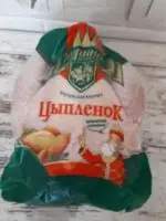 Toyug Topdan satilir Rossiya Expor - 3