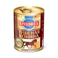 Говяжье Тушёнка на продажу оптом - 2