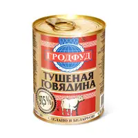 Говяжье Тушёнка на продажу оптом - 3