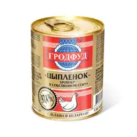 Говяжье Тушёнка на продажу оптом - 5
