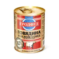 Говяжье Тушёнка на продажу оптом - 8