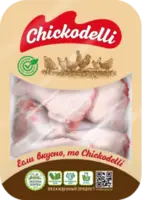 Toyuq Qanadın çiyin hissəsi - 2