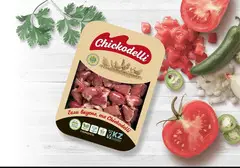 Куриное мясо продается оптом.