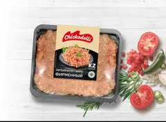 Фарш Куриный Оптом