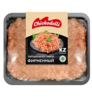 Фарш Куриный Оптом - 2