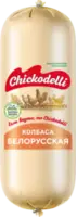 Колбаса "Белорусская" - 6