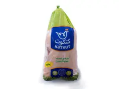 Frozen broiler chicken carcass wholesale - 2