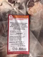 Говядина продается оптом - 2