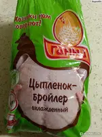 Toyuq ve Toyug Məsulari Topdan - 2