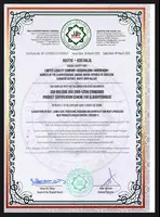 Баранина оптом - 2