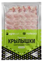 Оптовая продажа бройлеров в Кыргызстане - 6