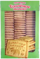 Оптовая продажа печени - 2