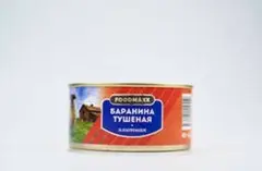 Говядина Тушеная Оптом в Узбекистане  от Производителя - 2