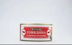 Говядина Тушеная Оптом в Узбекистане  от Производителя - 3