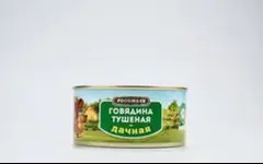Говядина Тушеная Оптом в Узбекистане  от Производителя - 4