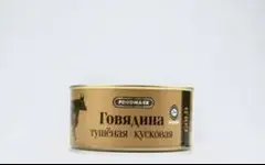 Говядина Тушеная Оптом в Узбекистане  от Производителя - 6