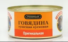 Говядина Тушеная Оптом в Узбекистане  от Производителя - 8