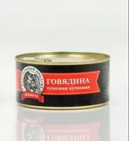 Говядина Тушеная Оптом в Узбекистане  от Производителя - 11