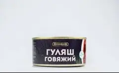 Говядина Тушеная Оптом в Узбекистане  от Производителя - 15