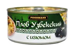 Plov (Özbək) 325 qr topdan - 4