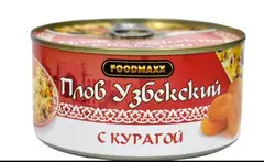 Plov (Özbək) 325 qr topdan - 5