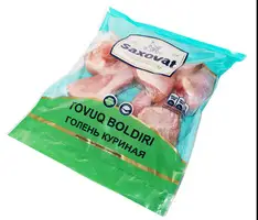 "SAXOVAT BROYLER" Toyuq Topdan Export - 8