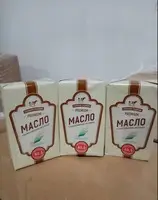Масло сливочное 82,5%, Милковита, фасовка 180 грамм