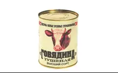 Говядина тушеная высшего сорта 338г.