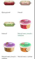 УТКА - РАЗДЕЛКА - ПРОДУКЦИЯ - 4