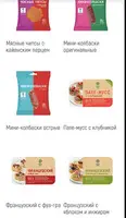 УТКА - РАЗДЕЛКА - ПРОДУКЦИЯ - 5