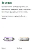 УТКА - РАЗДЕЛКА - ПРОДУКЦИЯ - 6