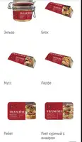 УТКА - РАЗДЕЛКА - ПРОДУКЦИЯ - 7
