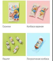 УТКА - РАЗДЕЛКА - ПРОДУКЦИЯ - 9