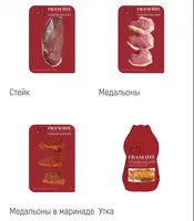 УТКА - РАЗДЕЛКА - ПРОДУКЦИЯ - 11