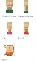 УТКА - РАЗДЕЛКА - ПРОДУКЦИЯ - 13