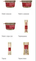 УТКА - РАЗДЕЛКА - ПРОДУКЦИЯ - 14