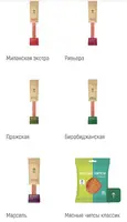 УТКА - РАЗДЕЛКА - ПРОДУКЦИЯ - 15
