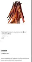 BALIQ -- FISH - 5