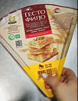 Тесто Фило НЕ(!) замороженное