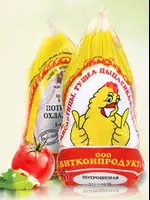 Бройлер курица оптом - 2