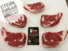 Wholesale meat - 12