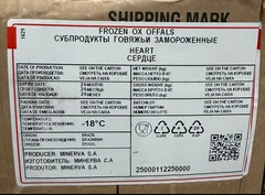 Сердце говяжье - 4
